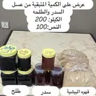 الدمام ضاحيه الملك فهد