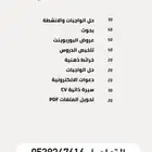 كتابة بحوث