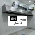 للبيع معدات مطعم برقر