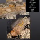 هامستر للبيع مستعجل