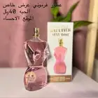 الاحساء