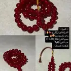 للبيع فاتوران كرزي ذروي