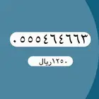أرقام مميزة من الاتصالات السعودية STC