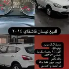 نيسان قاشقاي 2014