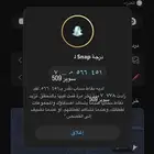 سكور سناب شات طريقة جديده والله العظيم