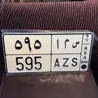 للبيع لوحه س م ا 595 خصوصي