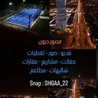 مصور درون ب ارخص سعر وأعلى جودة