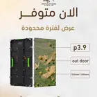 شاشات للبيع فاخرة