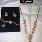 اكسسوار