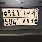 لوحة ب اسم رنا