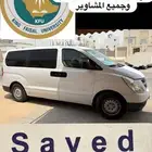 توصيل جامعة الملك فيصل