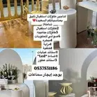 طاولات سماعات