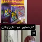 كتاب انجليزي اكسفورد