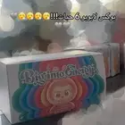 لابوبو