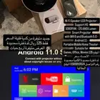 بروجكتر