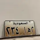لوحة ثلاثية مميزة
