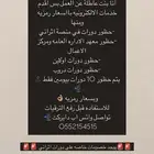 دورات
