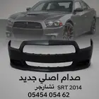 صدام تشارجر 2014 SRT