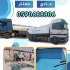 وايت ماء