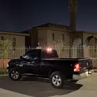 رام هيمي غماره نظيف شرط