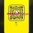 سناب رباعي مرتب انشاء 2013