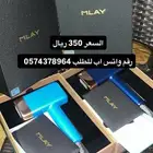 ليزر لإزالة الشعر