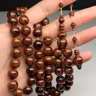 مسباح ( رامي المنوفي )   تم البيع