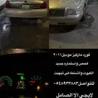 فورد ماركيز2011 نظييف