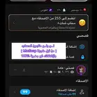 زيادة متابعي سناب شات حقيقي وثابت العدد وقوي