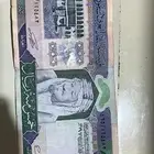 500 الملك فهد ع السوم