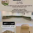 شاليه للبيع