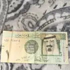 ريال الملك عبدالله 1438ه