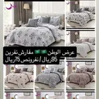 عرض مفارش نفرين 95ريال  نفرونص75ريال