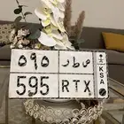 لوحة مصدر واطراف