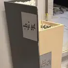 مبخره