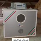 فقاسه فيم الغنيه عن التعريف الإيطالية