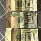 ريال الملك عبدالله رحمه الله بتوقيع الخليفي  الجاسر والمبارك