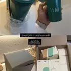 مق هاف مليون الأخضر