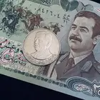 عملات العراق صدام حسين