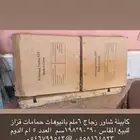 الطايف ام الدوم