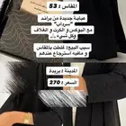 عباية