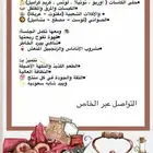 شابه سعوديه تعمل كا اسر منتجه شوف إعلاني