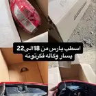 اسطب يارس خلفي 2019 يسار