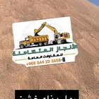 رمل احمر a3