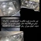 فورد