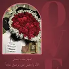 محل ورد و زهور طبيعية مستورده