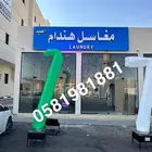 اضاءه ليزر افتتاح محل بلونه راقصه بلونه الشيف ايجار محلات