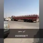 تريله تحميل البل لجميع انحاء المملكة