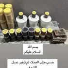 عسل جنوبي اصلي وقهوه بيشيه