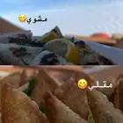 مفرزنات سمبوسه ويوجد جاهز(مقلي مشوي)